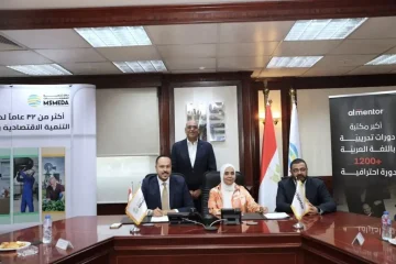 جهاز تنمية المشروعات يبرم عقداً مع منصة “المنتور” لتحسين مهارات موظفيه