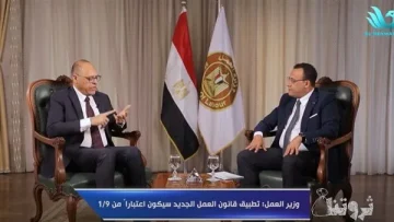 محمد جبران يوضح طرق تسوية النزاعات المتعلقة بقانون العمل الجديد