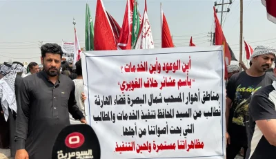 مظاهرات في البصرة احتجاجًا على نقص المياه وتداعيات الخدمات