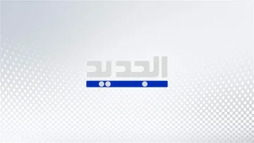 باسيل من البرلمان: لم نحصل على إجابات لأسئلتنا خلال كلمة رئيس الحكومة التي تفتقر للدقة وتشوبها مغالطات عديدة.