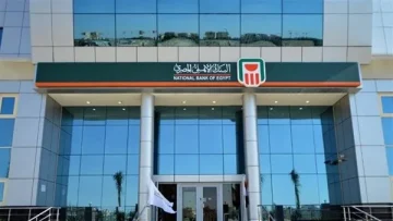 تحذير هام من البنك الأهلي المصري لعملائه