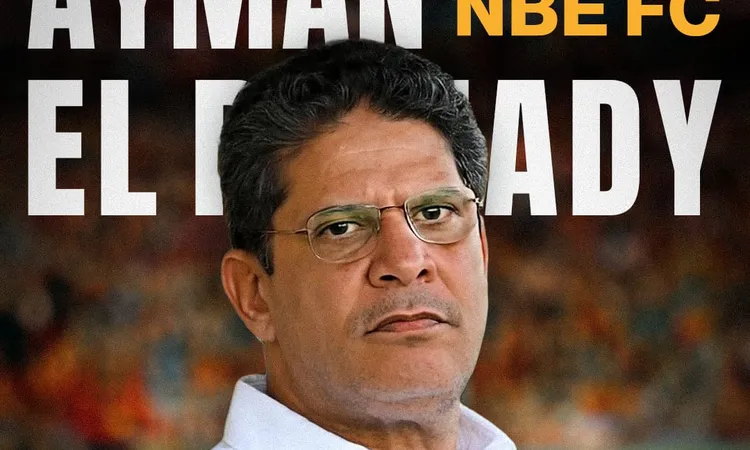 أيمن الرمادي يتولى تدريب البنك الأهلي وعبد الواحد السيد مديراً للكرة