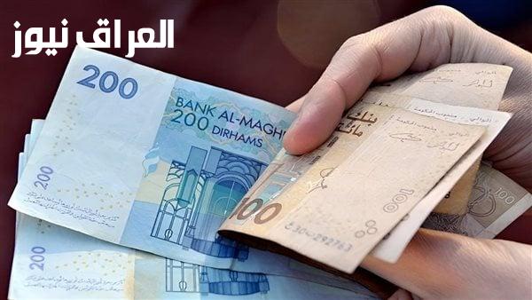 زيادة الرواتب في المغرب 2025: تحسن معيشي وأثره على المواطنين