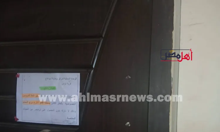 غلق مركز تعليمي في سوهاج إثر حادث صفع معلم لطالبة