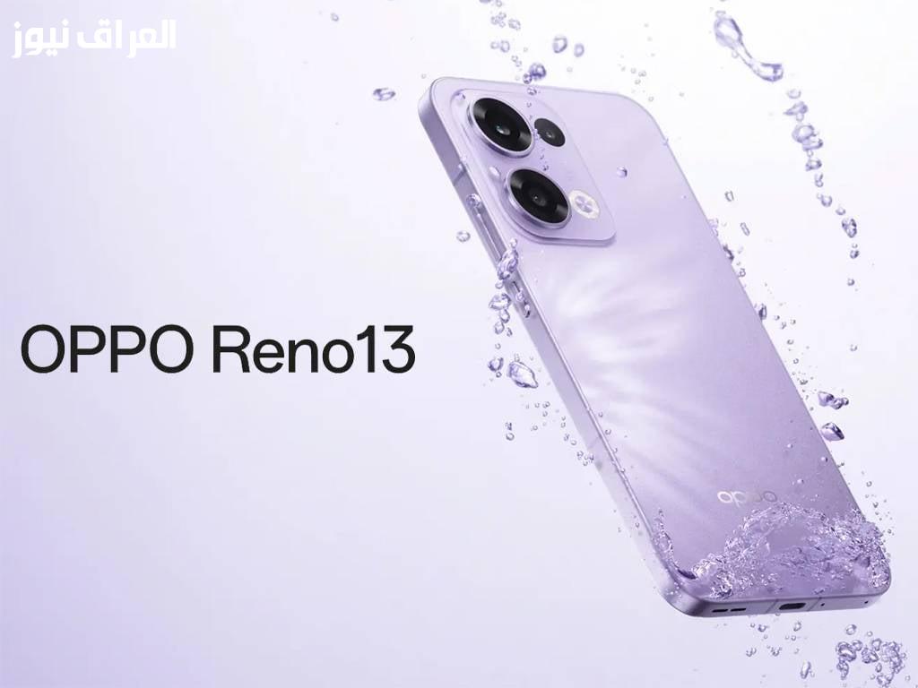 تقنية متطورة.. إبداع بصري.. أداء مذهل..  
مواصفات OPPO Reno 13 Pro بشاشة 1.5K وكاميرا 50MP.