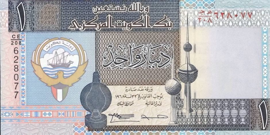 أسعار الدينار متغيرة.. تعرف على سعر الدينار الكويتي اليوم