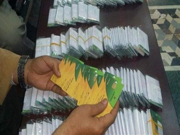 كيفية إضافة المواليد الجدد على بطاقة التموين 2025: الشروط والأوراق المطلوبة