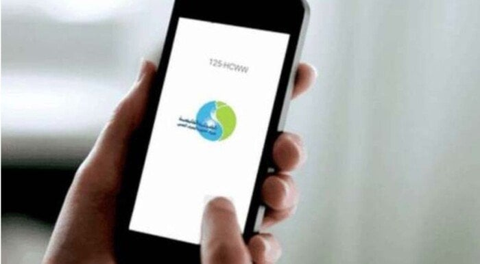 استعلام سريع.. طرق دفع فاتورة المياه لعام 2025