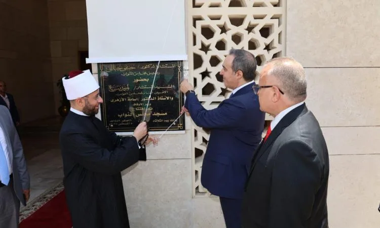 وزير الأوقاف يفتتح مسجد مجلس النواب ومراكز لخمس هيئات في العاصمة الإدارية