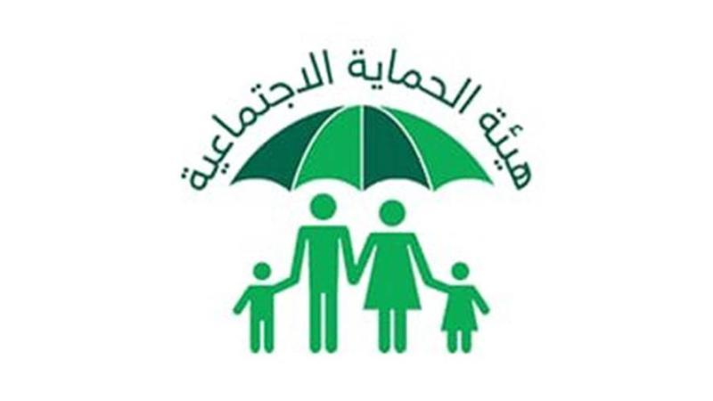 اكتشف المشمولين بالرعاية الاجتماعية في العراق 2025: خطوات سهلة للاستعلام الآن!