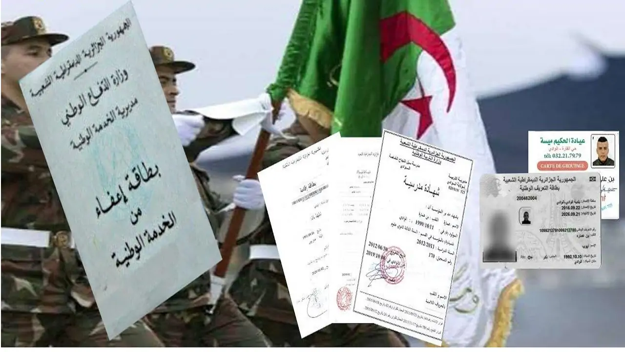 امتيازات التجنيد.. نظام الاعفاء من الخدمة العسكرية في الجزائر 2025