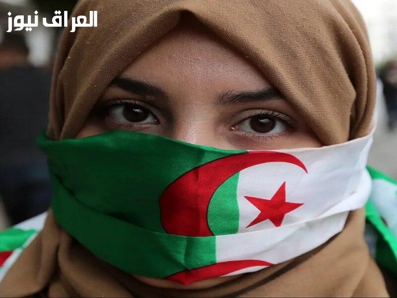 فرصة التسجيل في منحة المرأة الماكثة بالجزائر: رابط التسجيل المباشر متاح الآن