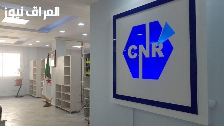 تجديد الوثائق إلكترونيًا في الصندوق الوطني للتقاعد: خطوات دقيقة ومزايا توفر الوقت والجهد