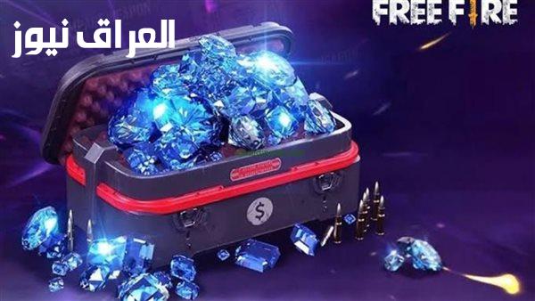 تجربة مثيرة: تحميل لعبة فري فاير 2025 مع شحن الجواهر والمهارات الخارقة