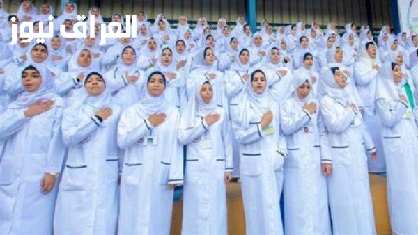 فرص جديدة للالتحاق بتمريض العادي 2025/2026: تنسيق دخول محافظات مصر