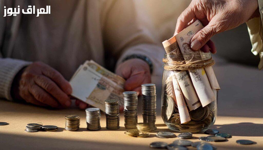 استعلام سهل عن رواتب المتقاعدين لشهر أغسطس: معاشك تحت يدك!