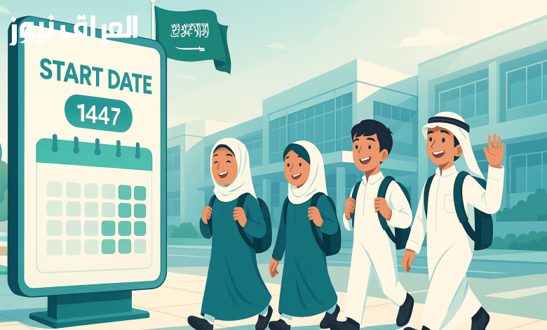 نظام الفصلين.. عاجل إعلان وزارة التعليم عن التقويم الدراسي