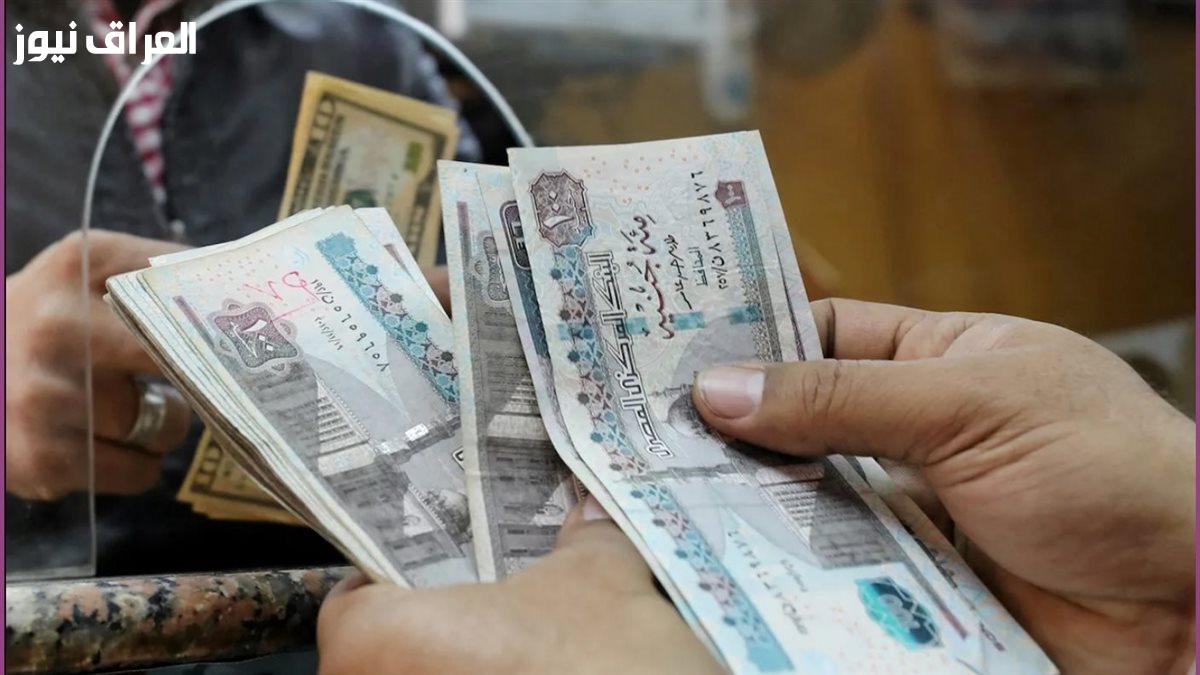 زيادة معاشات أغسطس 2025: صرفها مبكرًا لتلبية احتياجاتك المالية