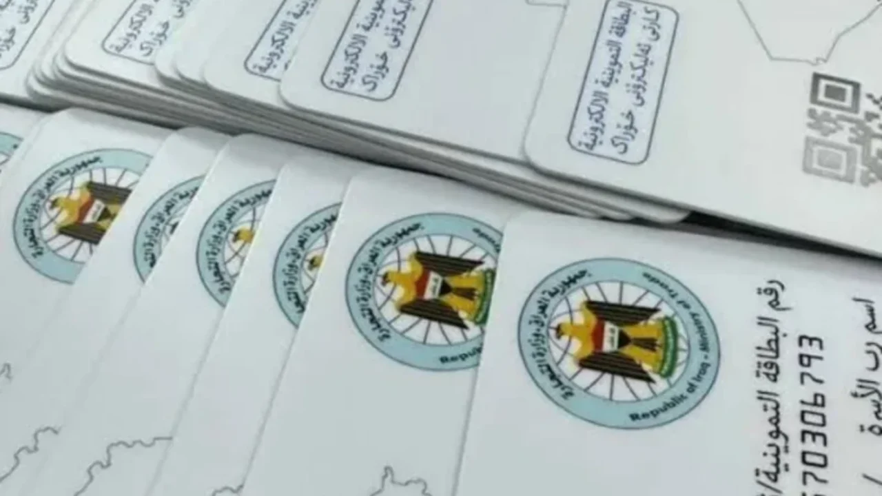 إضافة أطفال سهلة.. كيفية إضافة مواليد التموين على البطاقات التموينية في العراق