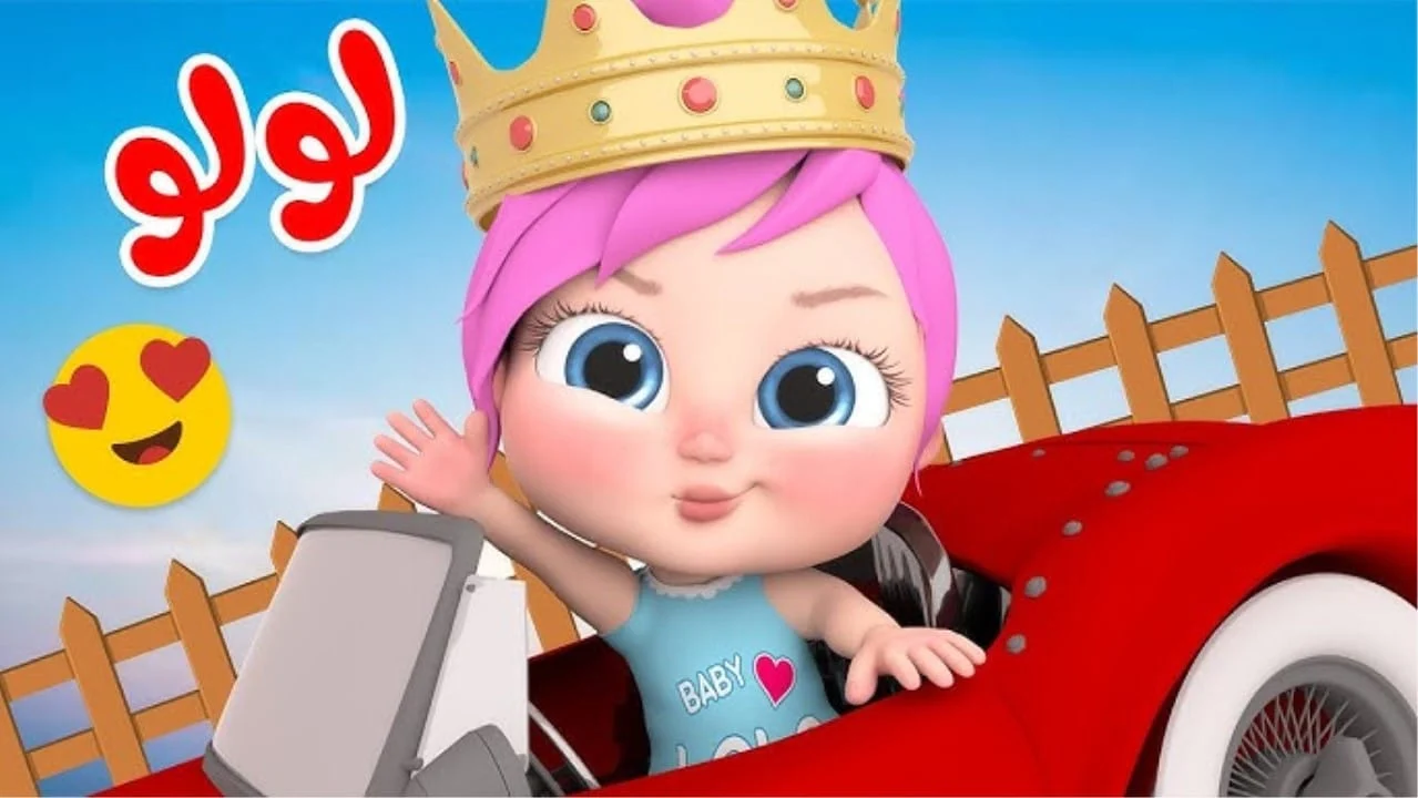 برنامج كراميش: ترفيه ممتع للأطفال يمنحهم السعادة – شغّله الآن!