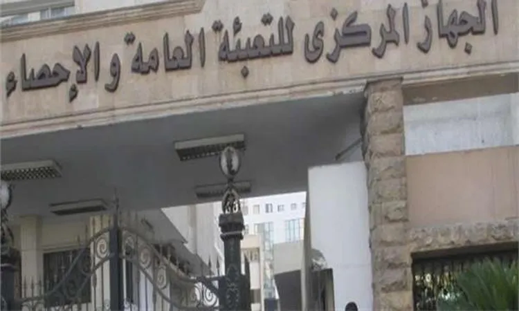 ارتفاع الصادرات المصرية إلى دول مجموعة العشرين لتصل إلى 9 مليارات دولار