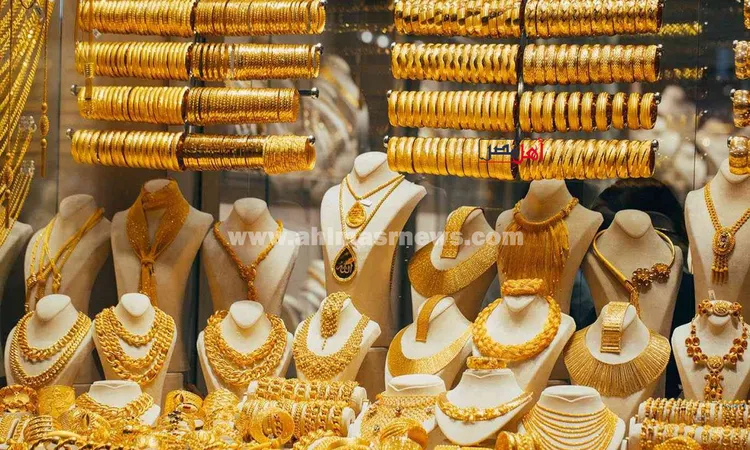 كيف يؤثر خفض الفائدة من الفيدرالي الأمريكي على أسعار الذهب؟ تحليل سعيد إمبابي