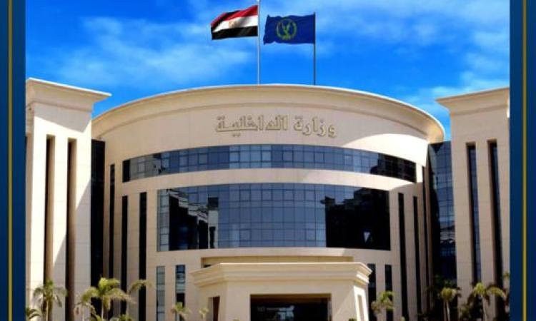 [وزارة الداخلية: باب التقدم لكلية الشرطة مفتوح حتى 11 سبتمبر]