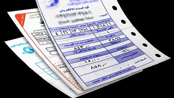 استعلم عن خطوات معرفة قيمة فاتورة الكهرباء لشهر سبتمبر 2025 من الموقع الرسمي