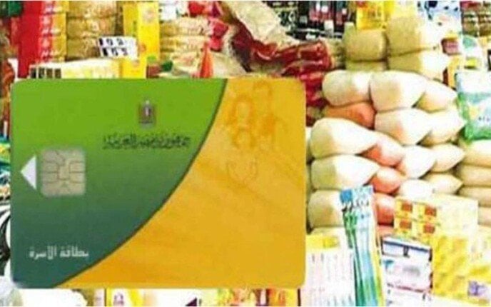 صرف سلع سبتمبر 2025: تعرف على أسعار الزيت والسكر اليوم!