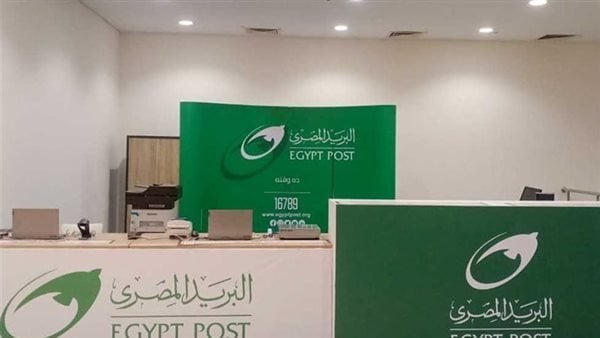 [اكتشف كيفية الاستعلام عن وظائف البريد المصري 2025 عبر الإنترنت]