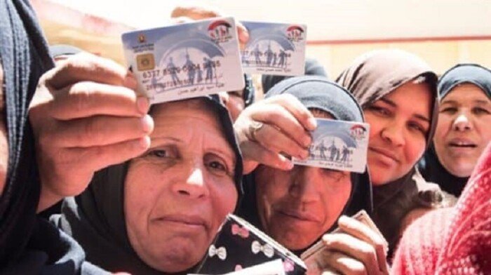 خطوات الاستعلام عن معاش تكافل وكرامة ومواعيد صرف سبتمبر 2025