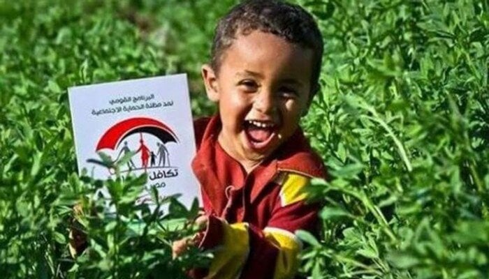 [اكتشف خطوات الاستعلام عن معاش تكافل وكرامة لشهر سبتمبر 2025 وموعد الصرف]