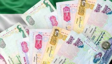 سعر الدرهم الإماراتي مقابل الجنيه المصري اليوم الثلاثاء 2 سبتمبر 2025