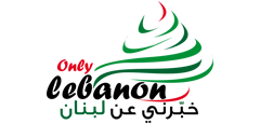 اونلي ليبانون
