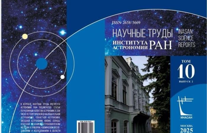 «الفلك الدولي» يشارك في ورقة بحثية مع مرصد روسي