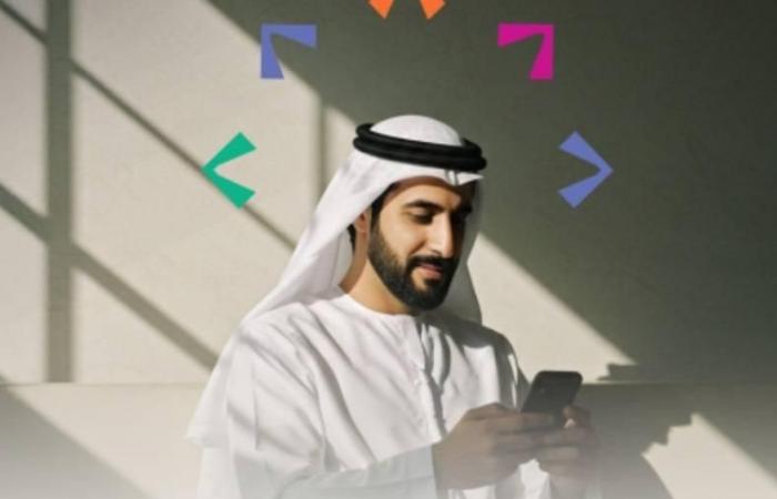 «الإمارات للإعلام» يطلق منصة آمن لتعزيز المشاركة المجتمعية