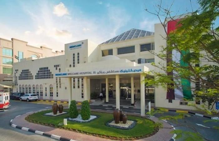 «ميديكلينيك مستشفى ويلكير» مركز تميز في رعاية بطانة الرحم المهاجرة متعددة التخصصات