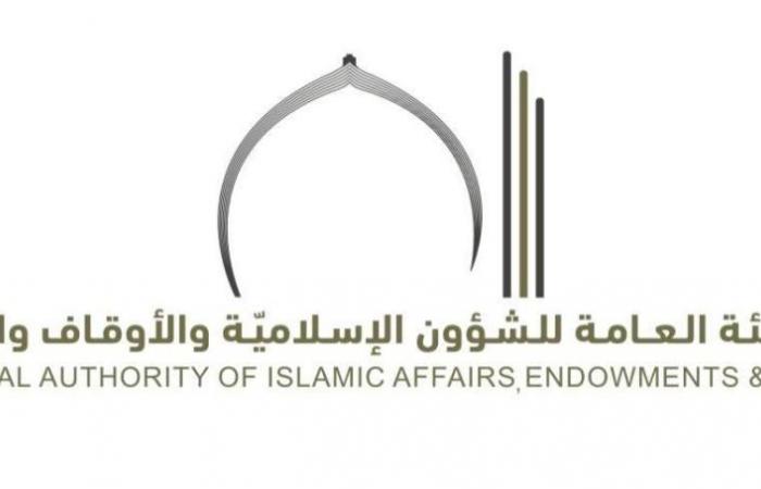 الإمارات.. 72 ألف مواطن عدد المسجلين الراغبين في أداء مناسك الحج