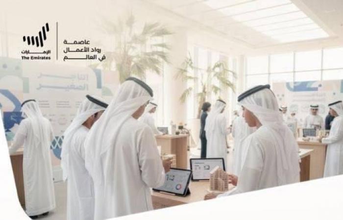 «التربية» تطلق مشروع «التاجر الصغير» لترسيخ ثقافة ريادة الأعمال لدى الطلبة