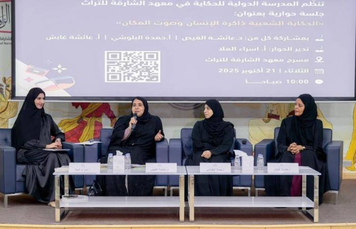 «الشارقة للتراث» يناقش أثر الحكاية الشعبية في بناء الهوية