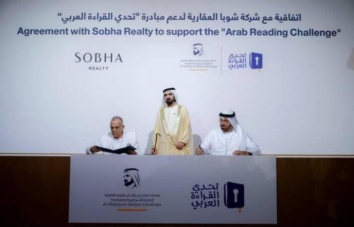 بحضور محمد بن راشد.. إطلاق وقف تحدي القراءة العربي بـ500 مليون درهم