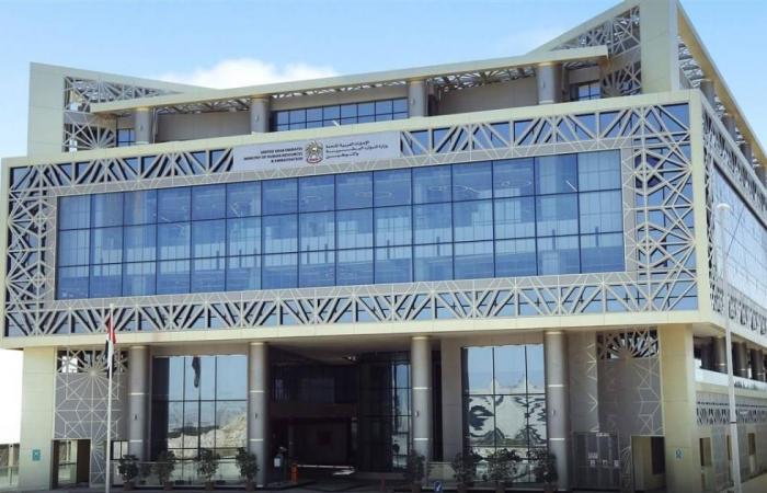 «الموارد» تحدد حالات تطبيق «عدم المنافسة»