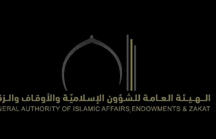 الإمارات.. الاشتراطات الصحية لموسم الحج 1447ه / 2026م