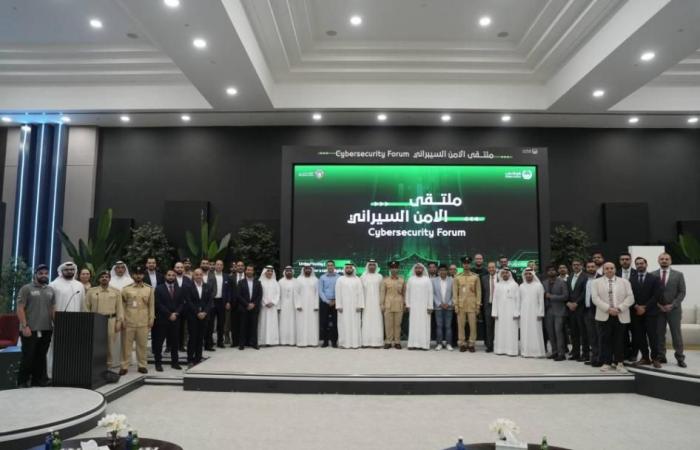 شرطة دبي تنظيم الملتقى الأول للأمن السيبراني