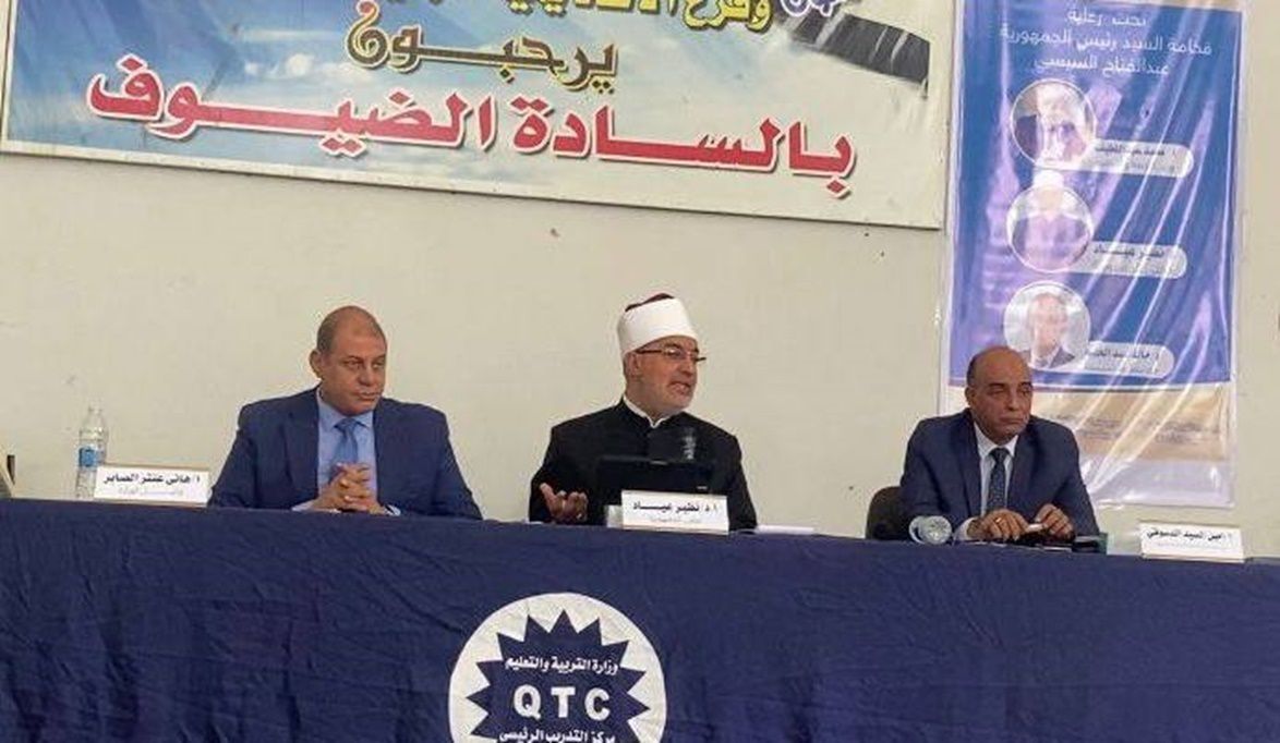 ست وصايا من مفتي الجمهورية لطلاب وزارة التربية والتعليم بمحافظ…