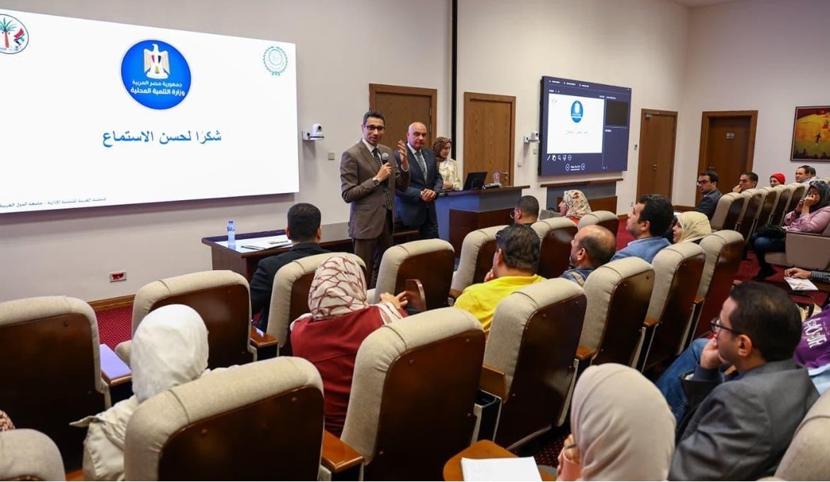 ختام فعاليات البرنامج الثاني لمبادرة الحزم التدريبية لكوادر ال…