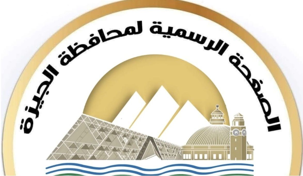 محافظة الجيزة تعلن غلق طريق امتداد محور 26 يوليو أمام جامعة مص…