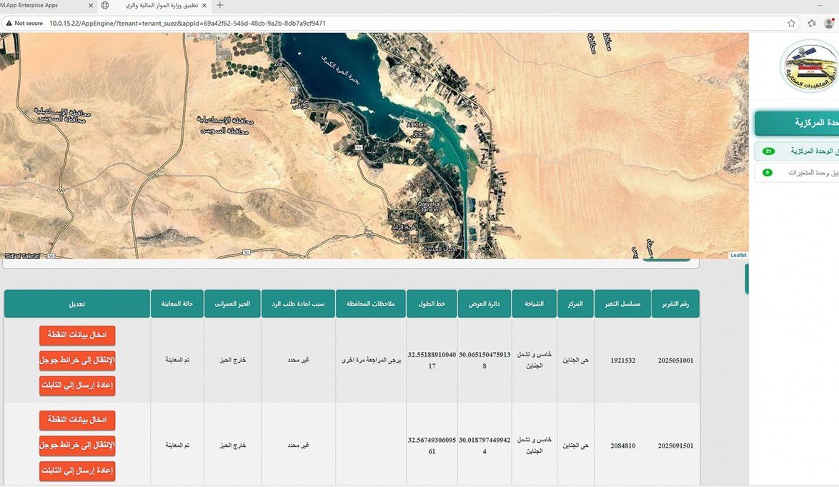 وزارة الموارد المائية تطلق النظام الجديد لرصد التعديات بالسويس…