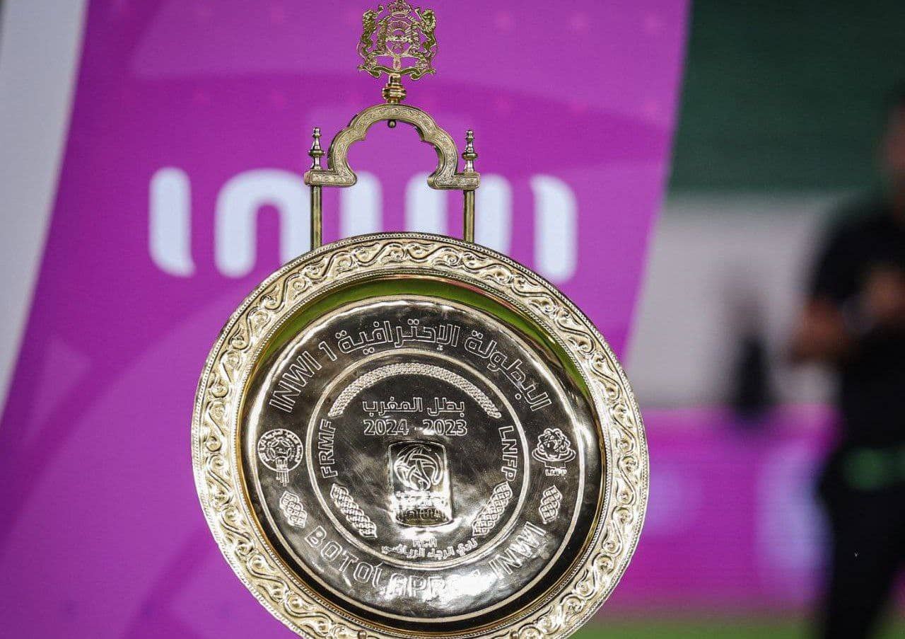 نتائج مباريات الجولة 8 من الدوري المغربي 2025/2026