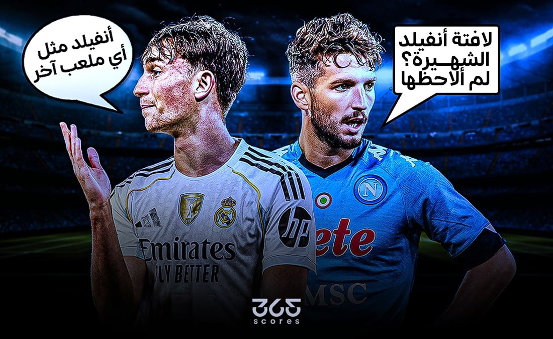 السخرية من أنفيلد تجلب اللعنة.. دين هويسن ضحية جديدة بعد ميرتينز